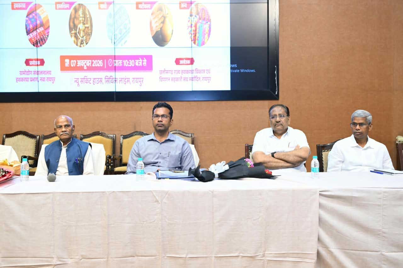  हैंडलूम-हैंडीक्राफ्ट उत्पादों को वैश्विक बाजार से जोड़ने निर्यात संवर्धन कार्यशाला आयोजित