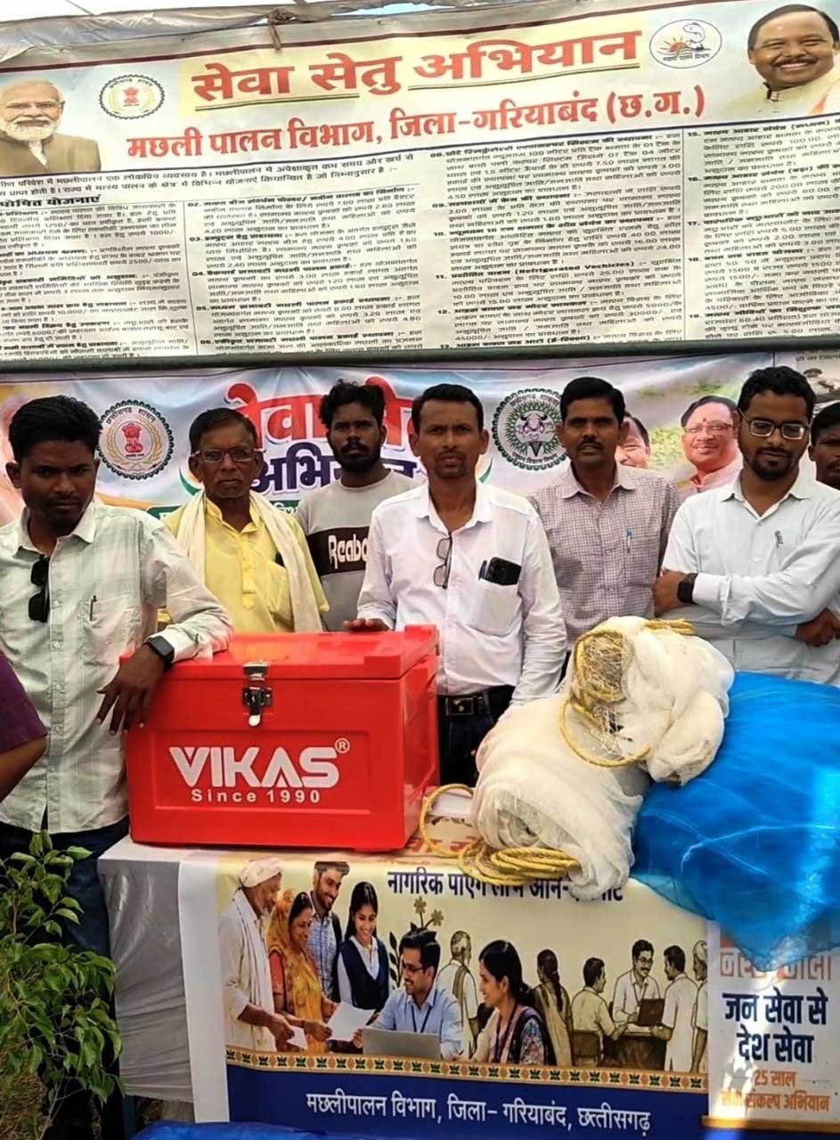  एक एकड़ के तालाब से आत्मनिर्भरता की राह, जाल ने बढ़ाई उम्मीद