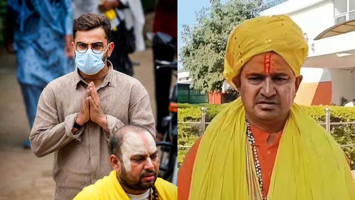 Virat Kohli: प्रेमानंद महाराज से मुलाकात पर उठे सवाल, विराट कोहली के प्रवक्ता ने साफ की पूरी बात