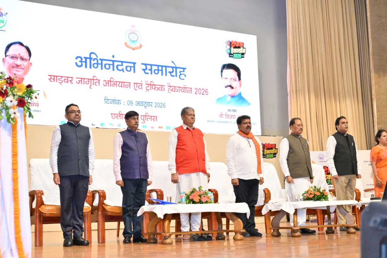 साइबर अपराधों से सुरक्षा के लिए जनभागीदारी जरूरी, साइबर जागरूकता को जनआंदोलन बनाना होगा : मुख्यमंत्री विष्णु देव साय