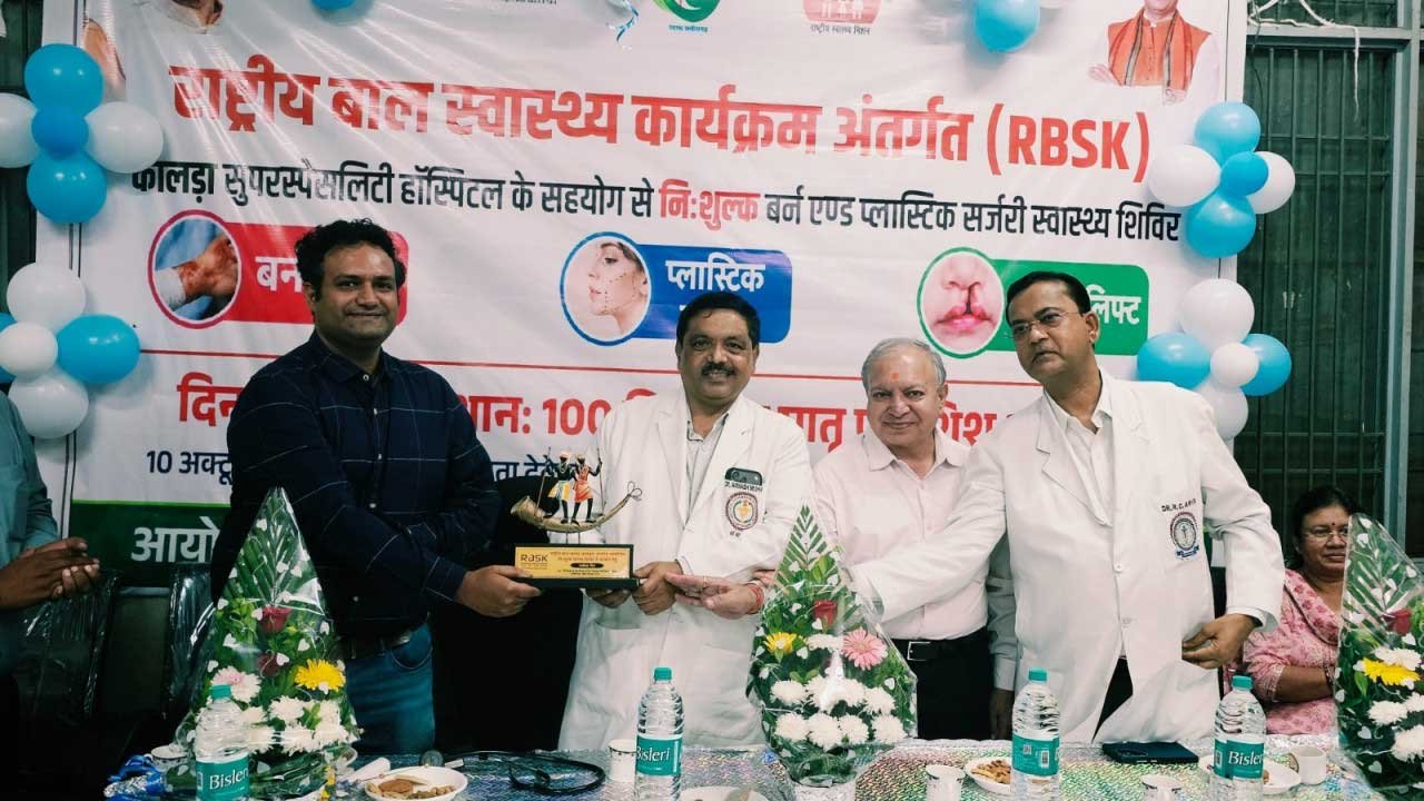  राष्ट्रीय बाल स्वास्थ्य कार्यक्रम से बच्चों को मिलेगा नया जीवन, सरगुजा में 48 मरीज निःशुल्क उपचार एवं सर्जरी के लिए चिन्हांकित