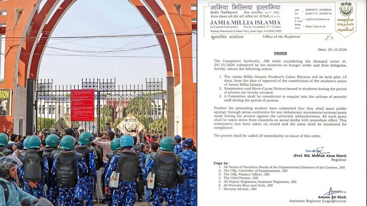 जामिया में छात्रों के आंदोलन का असर! छात्र संघ चुनाव पर बनी सहमति, निलंबन के नोटिस भी वापस