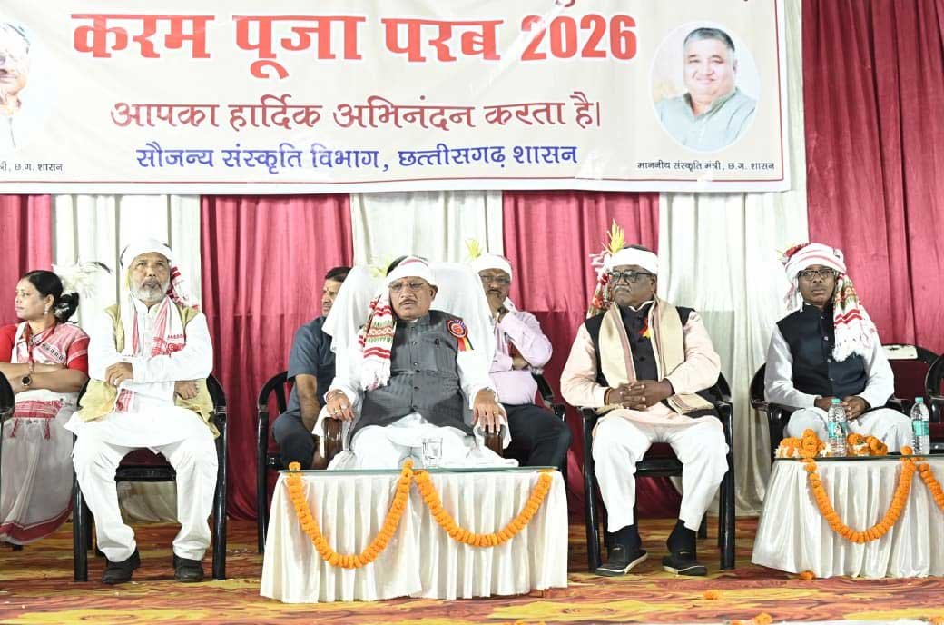 करम परब हमारी समृद्ध जनजातीय संस्कृति और पूर्वजों की अमूल्य धरोहर, इसका संरक्षण एवं संवर्धन हम सभी का नैतिक दायित्व : मुख्यमंत्री श्री साय