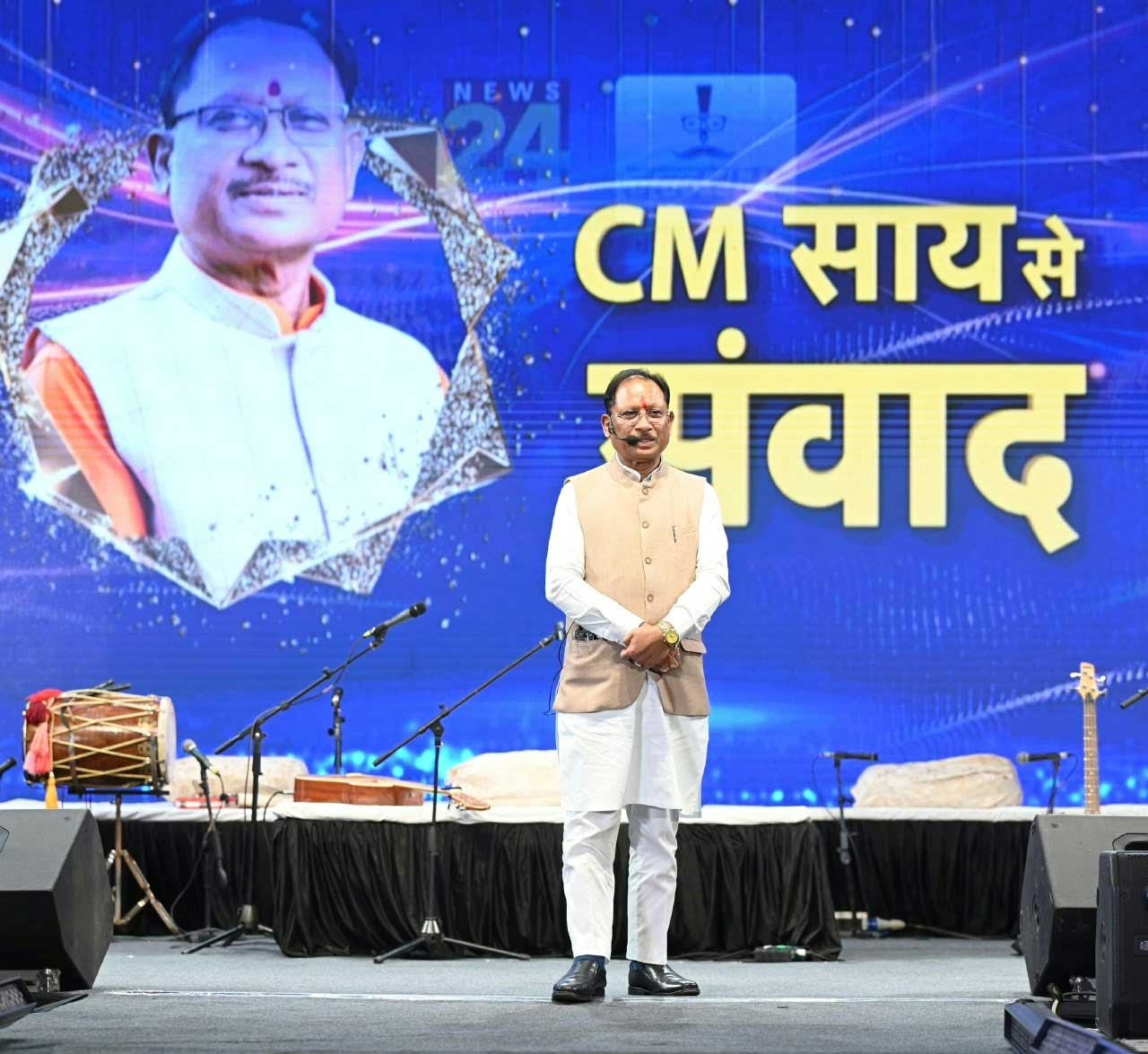 युवा शक्ति ही करेगी विकसित और सशक्त भारत का निर्माण : मुख्यमंत्री विष्णु देव साय