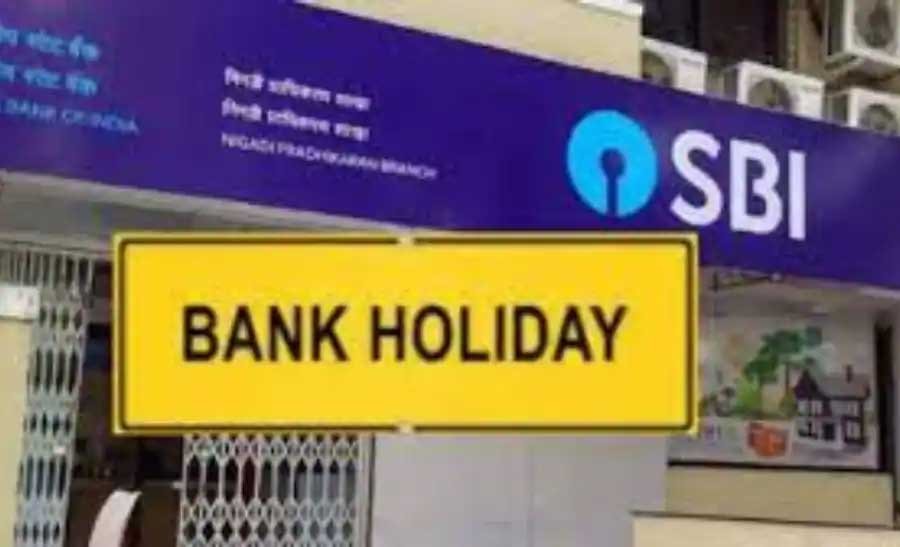 Bank Holiday 21 October: कल इन राज्यों में नहीं खुलेंगी बैंक शाखाएं, जानें वजह