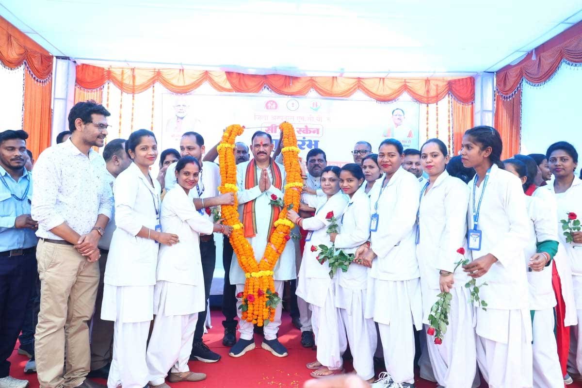 चिरमिरी जिला अस्पताल में 8 करोड़ रुपये की लागत से शुरू हुई सीटी स्कैन की सुविधा