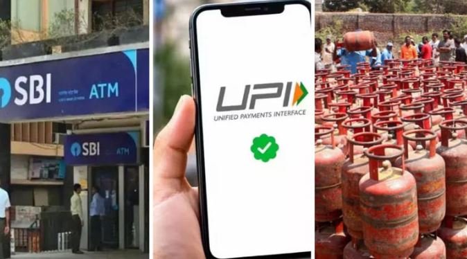 आज से बदल गया बहुत कुछ! ATM, LPG, NPS, UPI और रेलवे से जुड़े नए नियम लागू