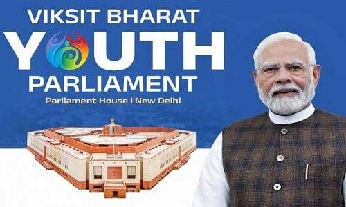 विकसित भारत यूथ पार्लियामेंट में गूंजेगी बीजापुर के युवाओं की आवाज, विधानसभा से संसद तक मिलेगा प्रतिभा दिखाने का अवसर