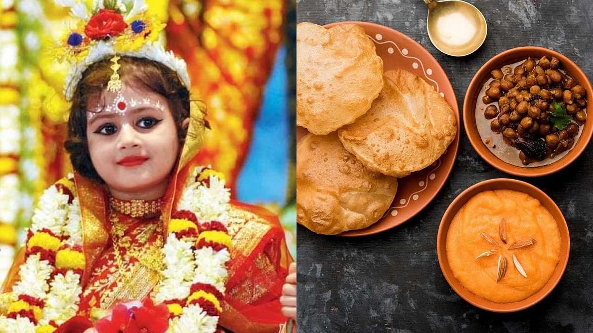 Kanya Pujan Date 2026: अष्टमी या नवमी, कब करें कन्या पूजन? जानें पूजा का शुभ समय