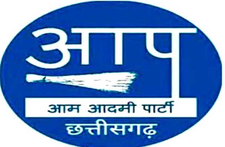 AAP Protest: ज्ञानेश कुमार के इस्तीफे और गिरफ्तारी की मांग, रायपुर में AAP करेगी प्रदेश स्तरीय प्रदर्शन